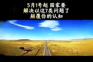 188体育下载网站截图4